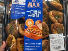 -盒马X会员店(王府井奥莱UP TOWN店)