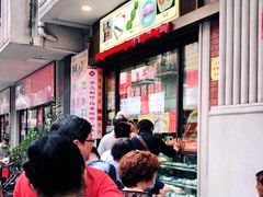 -五芳齋(云南南路店)