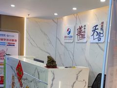 -华兴日语学校(总校)