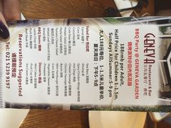 Geneva-Geneva日内瓦餐厅(西郊宝成花苑店)