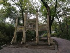 -南山风景名胜区