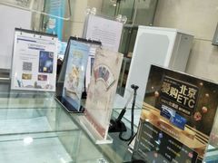 -中国工商银行(北京苏州街支行)