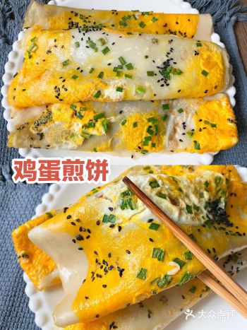 无需揉面️5分钟搞定鸡蛋煎饼️巨好吃～