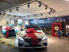 -上海德星奔驰(江杨南路店)