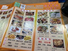 -小李子烧烤火锅地锅(枣行店)