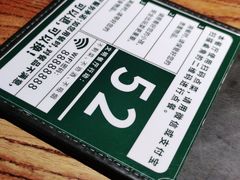 -新白鹿餐厅(银泰西湖文化广场店)