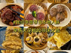 -白天鹅宾馆-宏图府餐厅