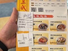 -蒸武门·广式茶点(金宝莱店)