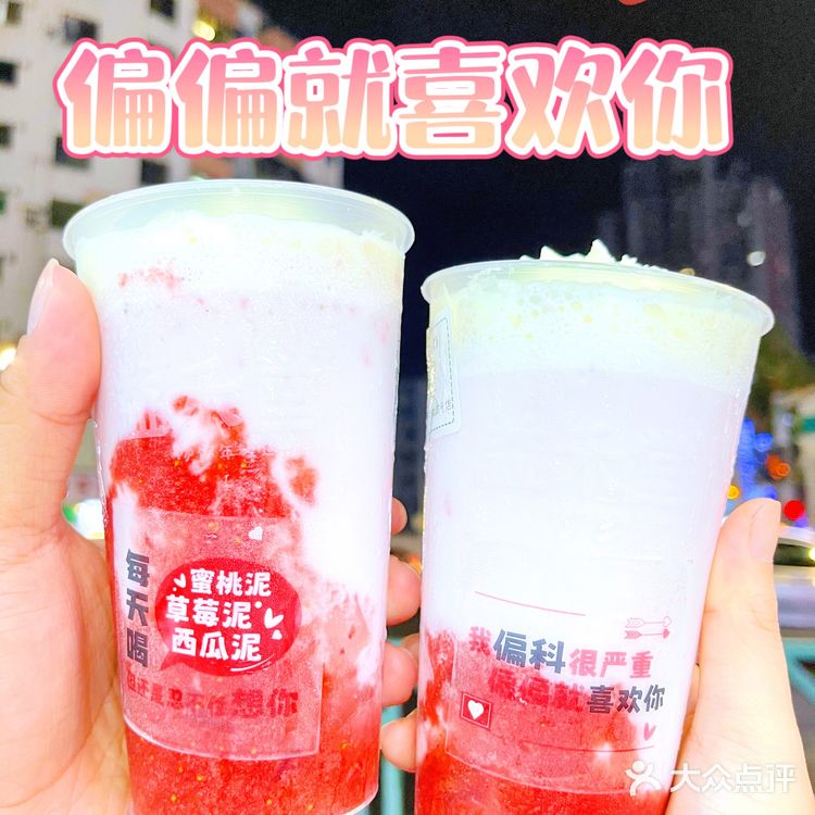 只要能在益起，哪天都是情人节呀‼️