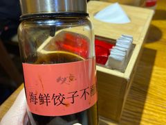 -必点海鲜·鲅鱼水饺(鞍山西道店)