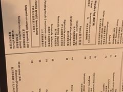 -PIZZA BIANCA(万象城店)