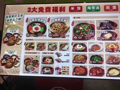 -食米家拌饭(梅溪新天地店)