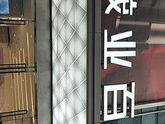 -茂业百货(东门店)