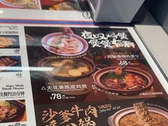 -敏华冰厅(平安金融中心店)