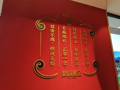 -聚味瞿记·龙虾堂(天元店)