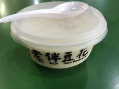 -老伴豆花(麦士威熟食中心店)