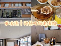 -大连湾旭日饭店(大连湾店)