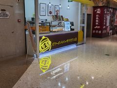-贝儿多爸々の泡芙工房(嘉里汇店)