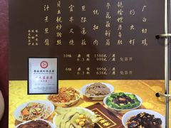 菜单-九大簋家宴(晓港湾店)
