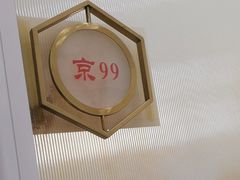 -御仙都北京菜馆·烤鸭店(双井店)