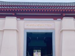 -汉景帝阳陵博物院