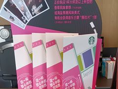 -星巴克(海门解放路店)
