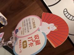 -弓二·烧鸟居酒屋(财富购物中心店)