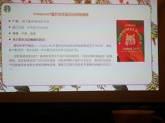 -星巴克臻选(珠海富华里店)