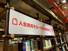 -香洲区图书馆(乐士文化区店)