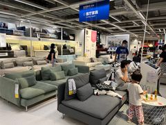 -宜家家居(西安未央商场店)