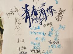 -青岛富力艾美酒店