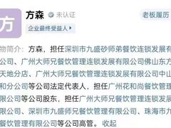 -花和尚·湘西小串烧烤(祈福店)
