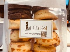 -SKROLL卡特司库·蛋糕定制·生吐司·司康(古北程家桥店)