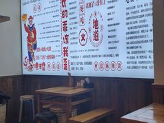 -文立新·秤盘麻辣烫(天通苑店)