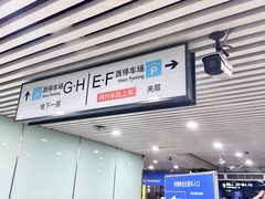 -南城香(北京南站店)