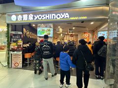 -吉野家(上海美罗城店)