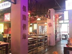 门面-卤校长重庆火锅(国兴店)