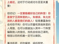-剧狐剧本杀(徐汇1号店)