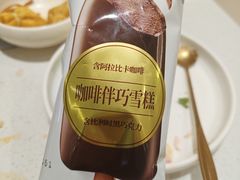 -小茉庐和牛自助火锅(龙湖万达店)