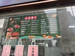 -沈大成(南京东路店)