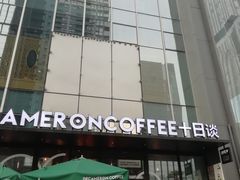 -DECAMERON十日谈(卓悦汇店)