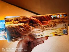 -陕西黄河壶口瀑布旅游区