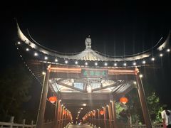 -观桥阁(锦溪店)