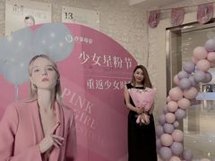 -爱的果实月嫂育婴师(世纪东方店)