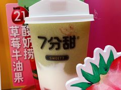 -7分甜(苏州中心店)