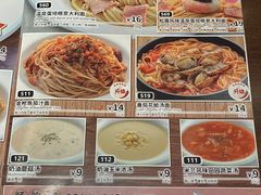 -萨莉亚意式餐厅(苏州泉屋店)