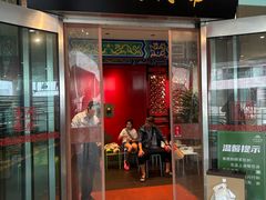 -南门涮肉(上海二店)