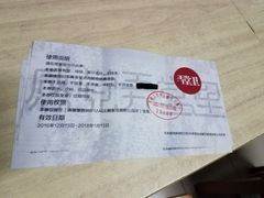 -易生活购物公园
