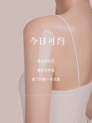 -慈蕊美容养生·专业经络调理