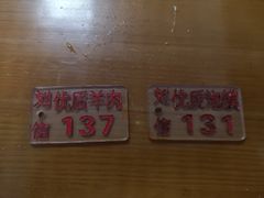 -刘信牛羊肉小炒泡馍(回民街店)
